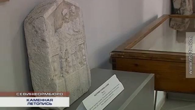 В Херсонесе прошла выставка в честь празднования Дня России / 13 06 2016 смотреть онлайн