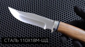 НОЖ КЛЫЧОК-1 - ЗЛАТМАКС