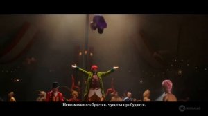 The Greatest Showman -The Greatest Show WITH RUSSIAN SUBTITLES [1080P] (Величайший шоумен)