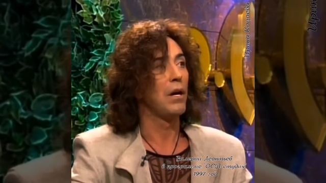 Валерий Леонтьев о завершении своей карьеры на сцене. "ОСП-студия". 1997 год. смотреть онлайн