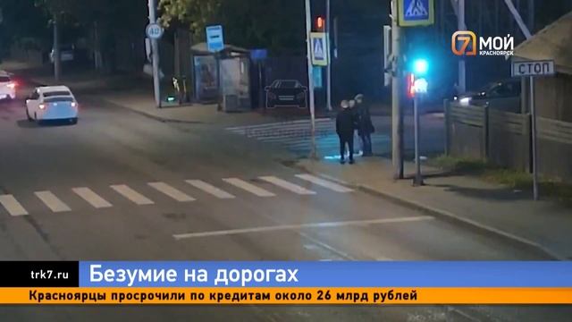 В Красноярске за минувшие выходные произошло несколь?