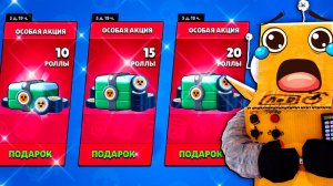 СТОЛЬКО ПОДАРКОВ ЗА 1 БАГ? СПАСИБО ЗА ЩЕДРОСТЬ... BRAWL STARS