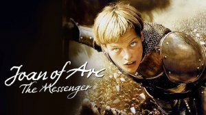 Саундтрек к фильму "Жанна д'Арк" (Jeanne d'Arc) (1999)