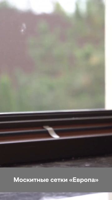 Окна алюминий, дерево, пластик в Москве | Фабрика Окон #