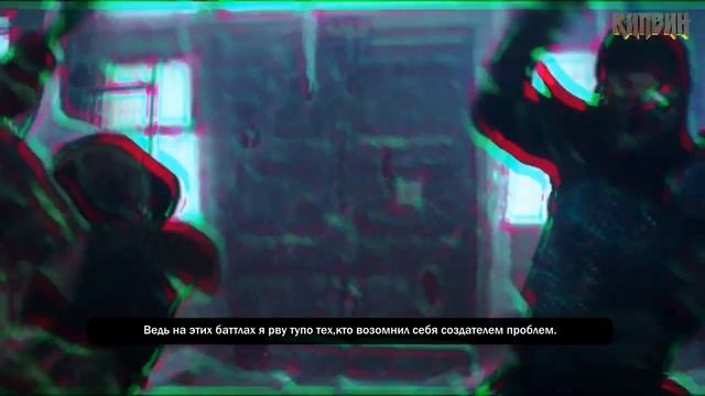 рэп батл- алая ведьма vs скорпион смотреть онлайн