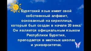 Народы разные – страна одна (виртуальный тур-проект