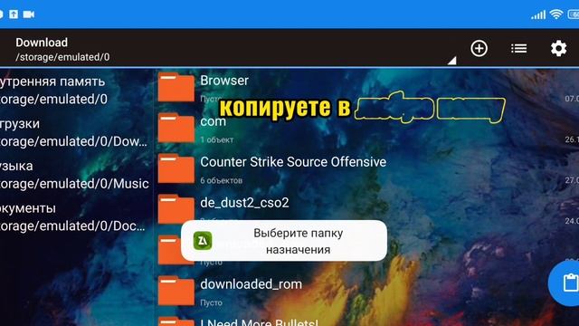 как скачать csso на android внимательно смотреть видео зайд смотреть онлайн