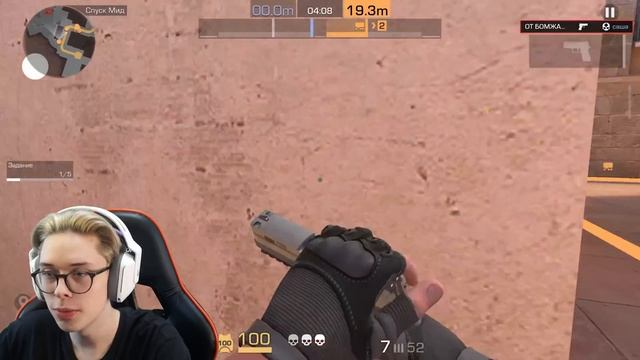 ЗАФАРМИЛ ГОЛДУ! 🤑 ОТ БОМЖА ДО НОЖА 3 часть В STANDOFF 2 / СТА смотреть онлайн