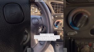 Lanos промывка системы охлаждения