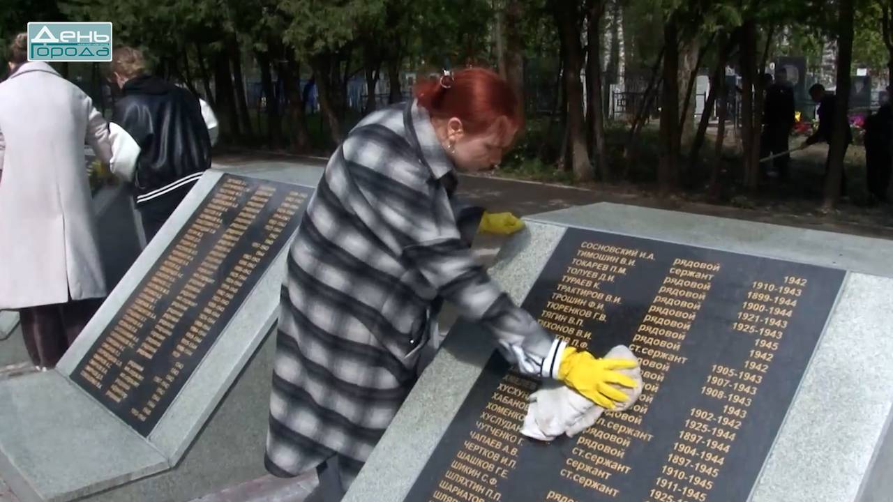 Субботник «Чистый Нижний». Марьина роща смотреть онлайн