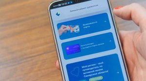 Как получить карту жителя Самарской области: новый способ