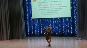 «Играй Тальяночка» танец (соло)  к 80 летию победы!