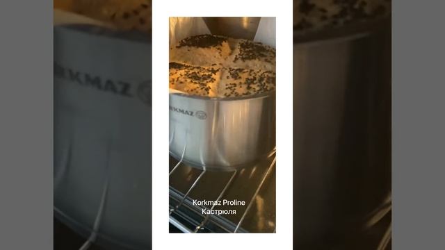 Стальная посуда от Коркмаз смотреть онлайн