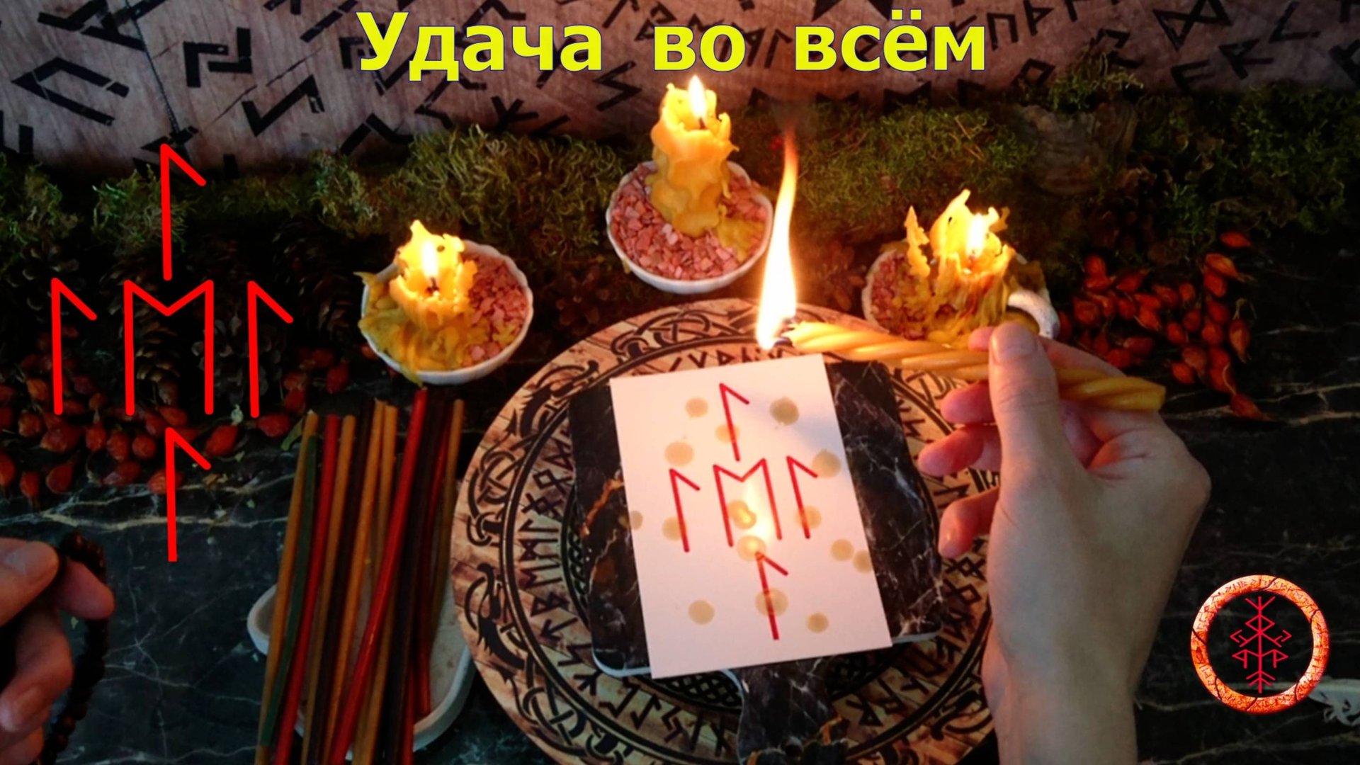 Выход из любой ситуации в Потоке смотреть онлайн