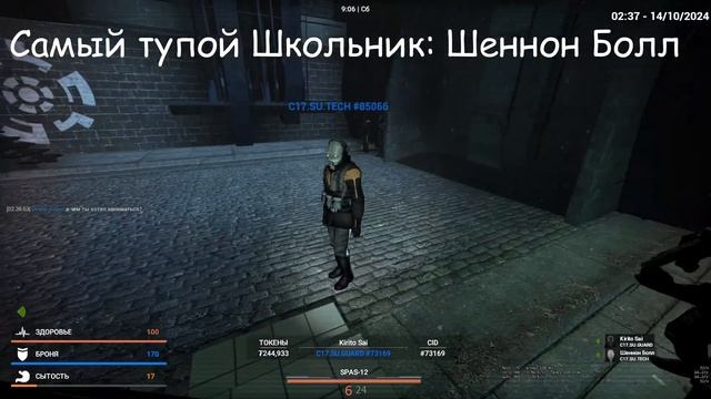 Я отправил лоялиста в каналы города сити 17 в Garry's Mod смотреть онлайн