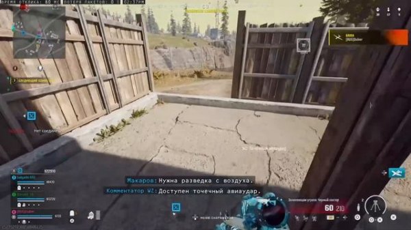 WARZONE Verdansk ч.2 23.05.2025