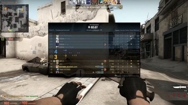 Тролль в CS. [Маньяк с ножом] #1 смотреть онлайн