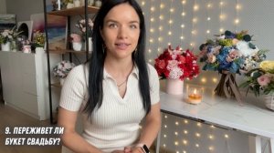 Всё о стабилизированных цветах • ответы на вопросы кл