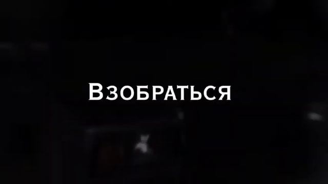 КАЖДЫЙ ИЗ НА ЗДЕСЬ ЖИВЁТ КАК ТО ВЕРТИТСЯ смотреть онлайн