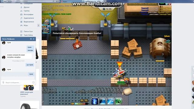 танчики батла сити №2