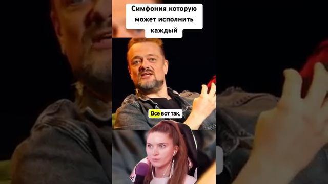 Чёрный квадрат Малевича в музыке смотреть онлайн