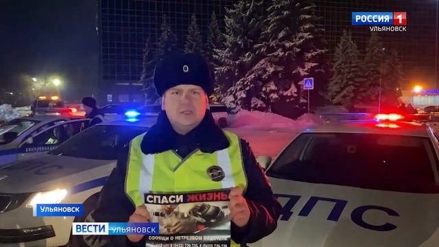 Нетрезвый водитель смотреть онлайн