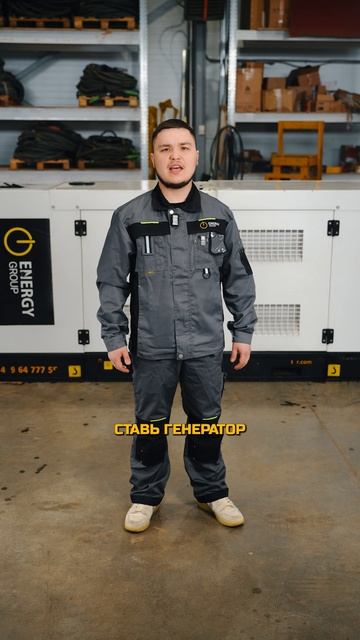 Как уменьшить шум от генератора? смотреть онлайн