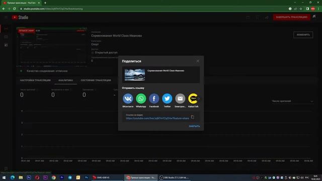 Соревнования World Class Иваново смотреть онлайн