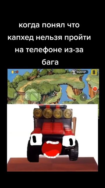 Знает тот хто играл  капхед cuphead шоучашека