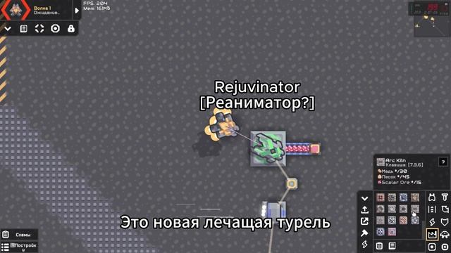 Betamindy | Русский обзор ( Часть 2 )