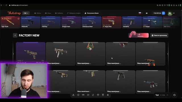 НАШЕЛ КЕЙС ОТКУДА ПАДАЕТ НОЖ ПРЯМО С ЗАВОДА НА БУЛЛДРО