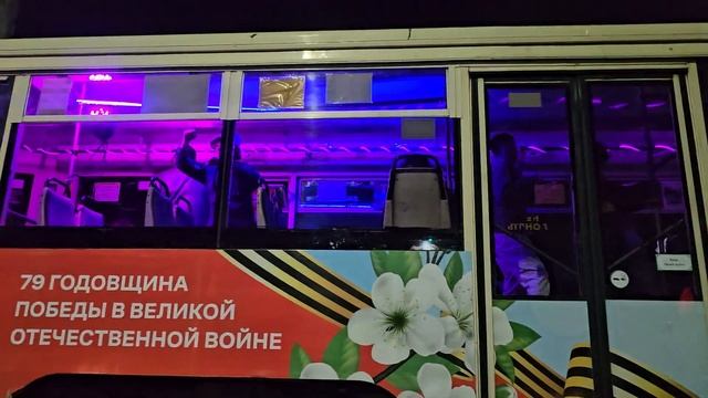 дискотека в трамвае в г. Улан-Удэ Республики Бурятия.