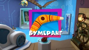 Фиксики, 5 сезон, 39 серия