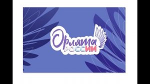 орлята России танец