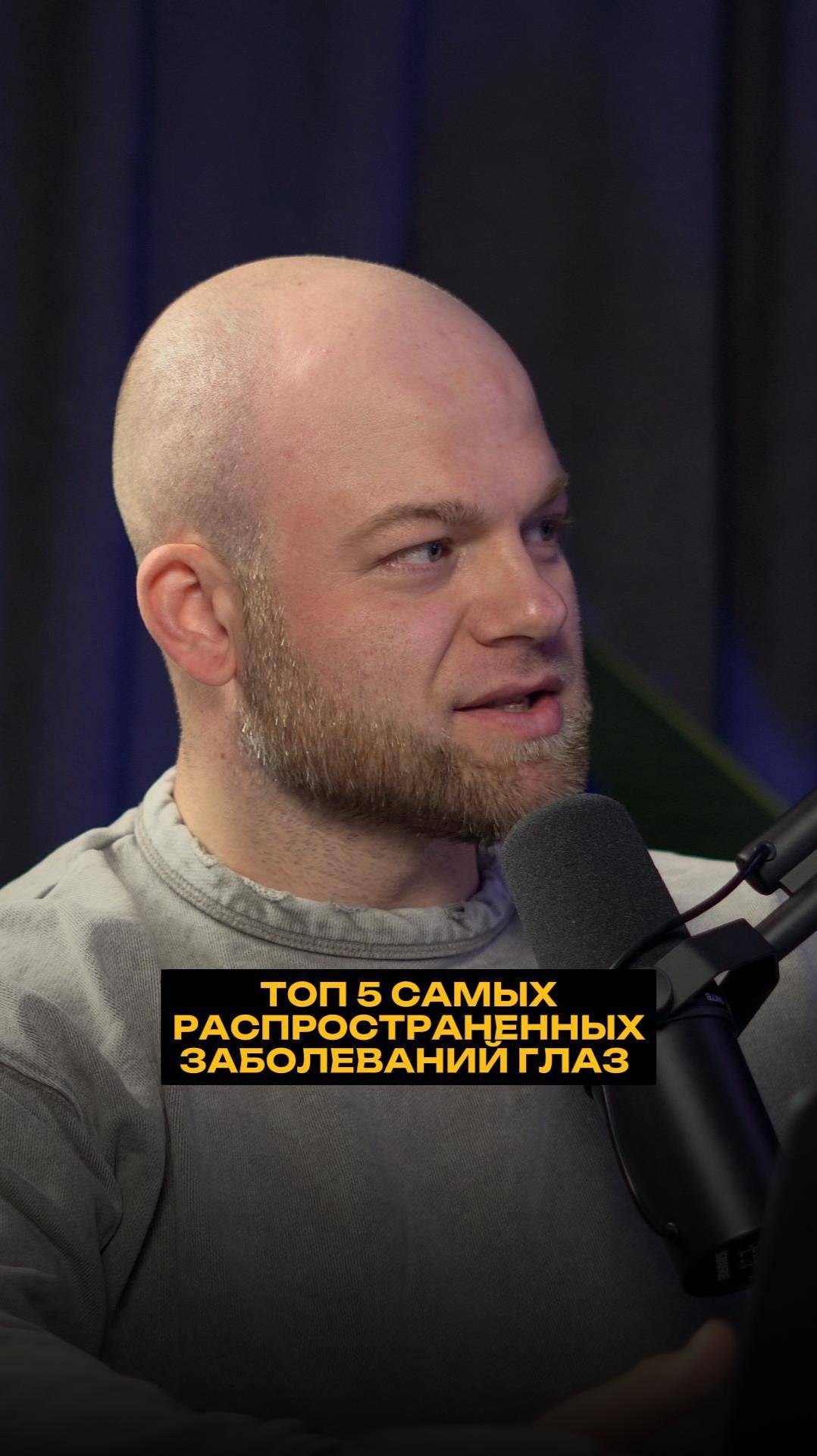 ТОП 5 самых распространенных заболеваний глаз смотреть онлайн