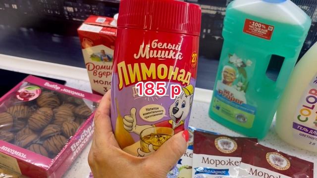 Влог// Кто уронил Ёлку? // Обзор покупок// Маленькие гото