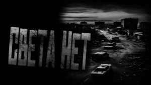 СВЕТА НЕТ... Страшные истории на ночь.Страшилки на ночь.