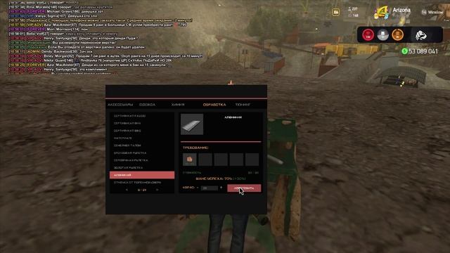 ТРЕЙД НА 5ККК! ПЕРЕПРОДАЖИ НА ВАЙС СИТИ на Arizona RP