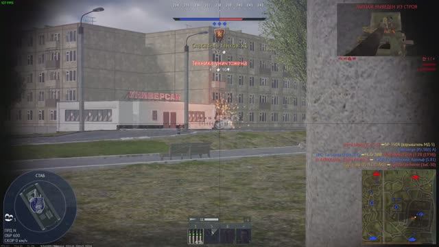 war thunder смотреть онлайн