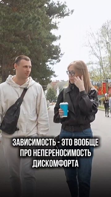 Путь после реабилитации зависимости - ЦСА Сокольники смотреть онлайн