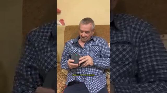 Дед и умная колонка Алиса смотреть онлайн