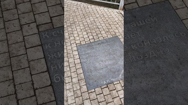 Скамейка где сидел Чехов и овраг куда ушла Чудь Белоглазая #Звенигород смотреть онлайн