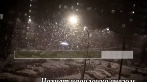 М Шуфутинский- Ночной гость(Соседка) -караоке