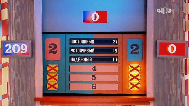 Сто к одному (29.03.2025)