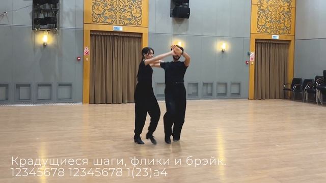 Джайв. Композиция 24 такта. Школа танцев Андеор. Jive bronze s смотреть онлайн