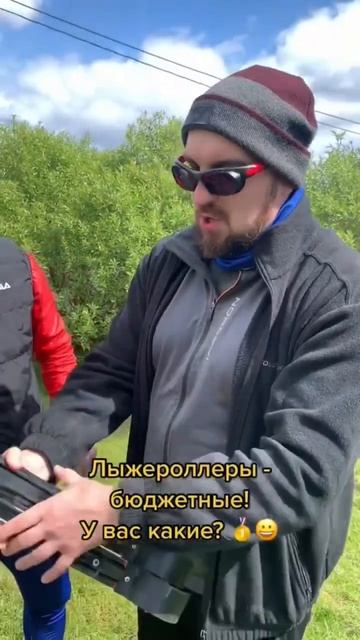 Лыжероллер бюджетные - обзор Иван Докукин и Костя Любитель! Лыжи лыжные гонки спорт бег спортсмены смотреть онлайн