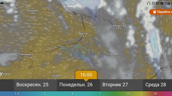 Прогноз облачности и осадков 23-29 мая 2025 от windy.com