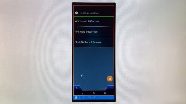 Работает ли IGO NEXTGEN на 15 android и ARM X64 ? смотреть онлайн