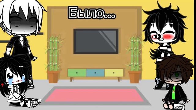 Реакция Слендера, Джеффа, Лью и С. Джека на шипы!!! ГАЧА КЛУБ!!!