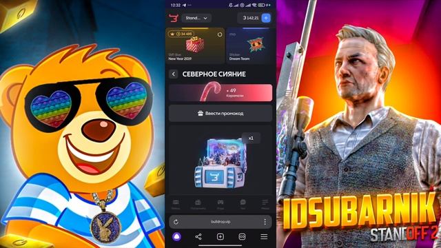 ОКУП?!😱 С 7₽ ДО НОЖА НА БУЛЛДРОП🤯//☘️ ПРОВЕРКА НА ЧЕС смотреть онлайн